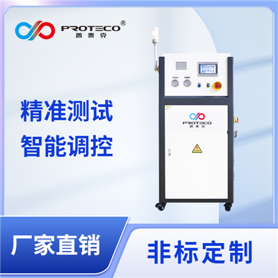 高低溫冷卻液測(cè)試機(jī)-PTNEV系列